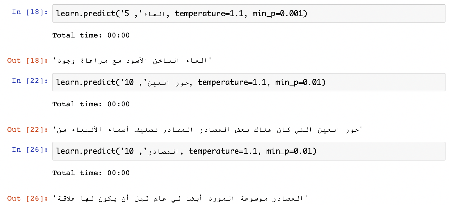 LanguageModelArabicPredict